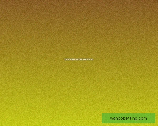 全面解析体育竞猜游戏的玩法技巧与策略提升方法