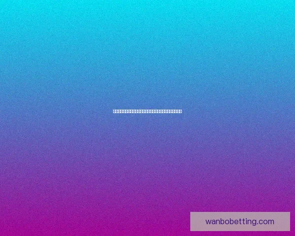 体育竞猜预测数据分析与投注技巧结合打造高胜率赛事前瞻指南