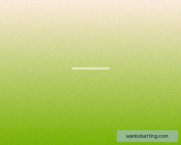 世界杯足球竞猜全攻略详解技巧胜负预测及投注技巧分享