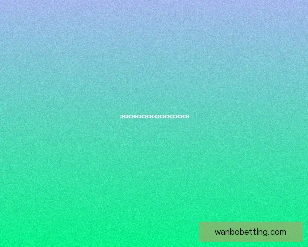 万博体育官网入口：探索全球体育盛宴的线上平台与创新体验