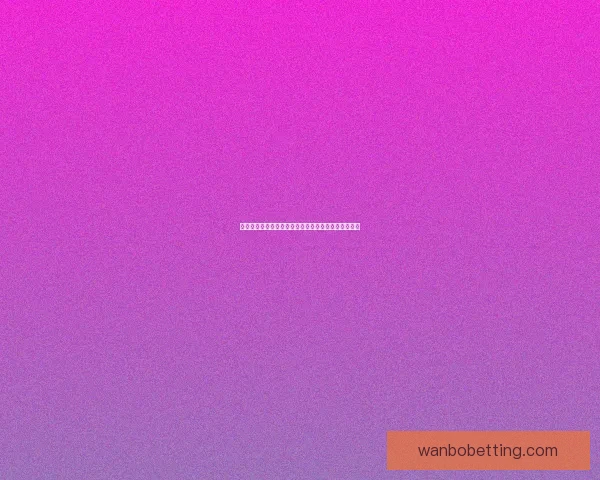 世界杯重磅竞猜赛事推荐全面解析与胜负趋势预测指南