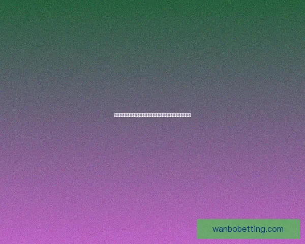 世界杯赛事买球预测策略与数据分析提升胜率全面指南实战经验分享