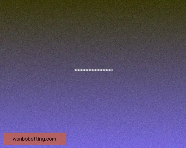 世界杯竞猜网站大全推荐与热门平台玩法攻略全解析指南