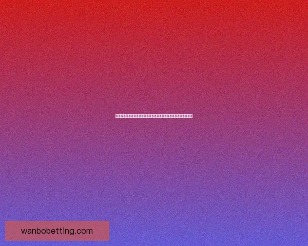 世界杯竞猜挑战赛，预测冠军胜负赢大奖，与你一起见证足球盛宴！