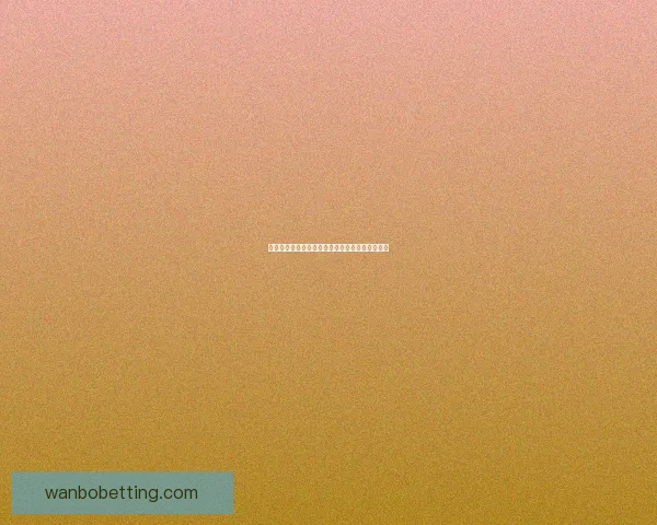 燃爆世界杯竞猜盛宴，赢取丰厚奖品尽在掌中体验