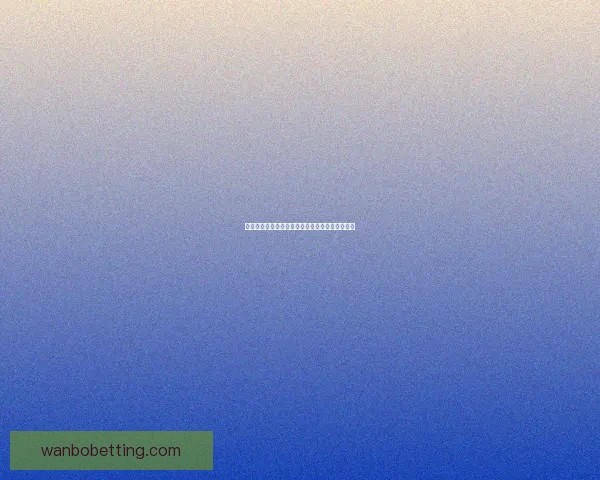 世界杯竞猜赔率全面解析及热门赛果预测指南揭秘