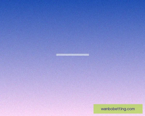 深度解析世界杯在线竞猜盘口变化趋势与投注技巧全攻略分享