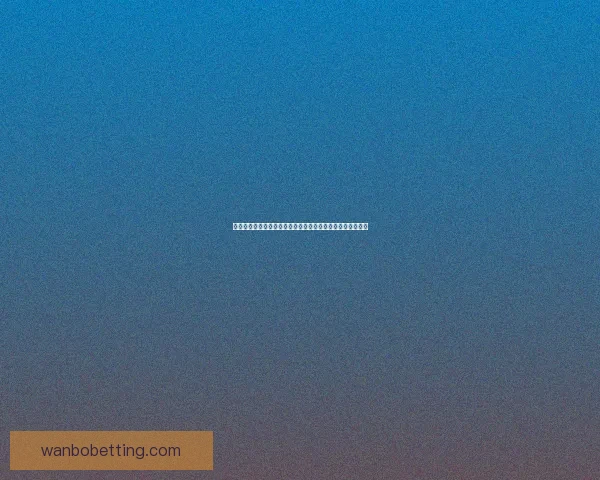 万博体育官网入口：探索全球体育盛宴的线上平台与创新体验