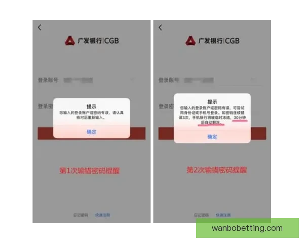 万博体育官网入口：探索全球体育盛宴的线上平台与创新体验