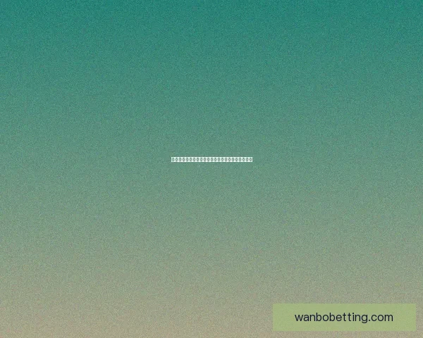 世界杯精彩竞猜平台推荐助你轻松赢取丰厚奖品攻略