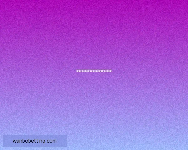 世界杯精彩竞猜平台推荐助你轻松赢取丰厚奖品攻略