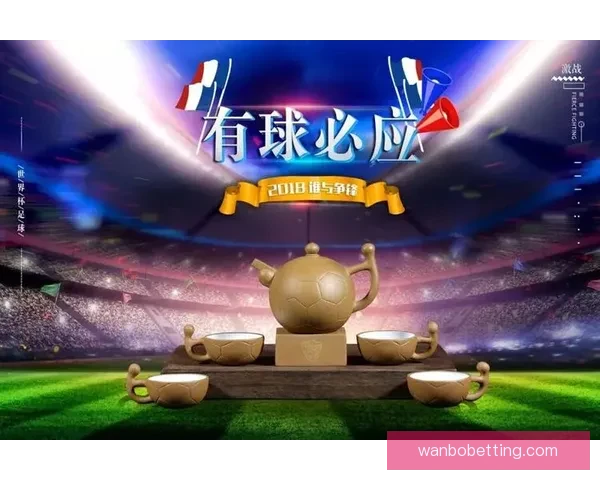 世界杯精彩竞猜平台推荐助你轻松赢取丰厚奖品攻略
