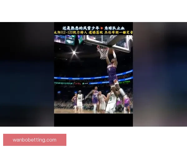 杰伦-格林谈得分方式多样化与球迷互动提升进攻效率