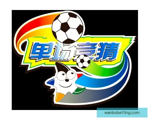 全方位解析体育竞猜平台玩法策略与投资技巧