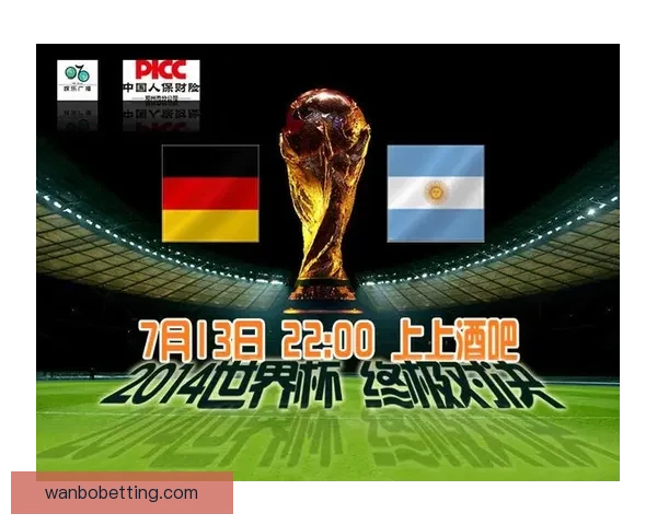 世界杯竞猜赛事预测全解析：精准分析、数据支持助你赢得大奖