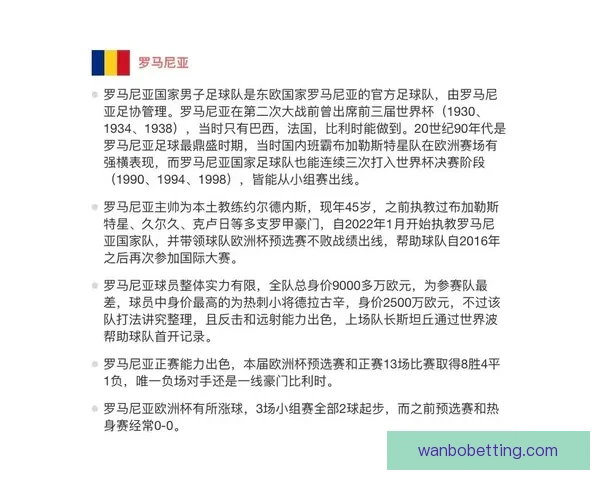 精准足球赛事预测与数据分析策略全方位解析