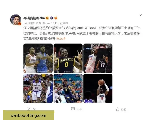 辽宁官方宣布签约前NBA球员杰登-莱迪加入球队阵容