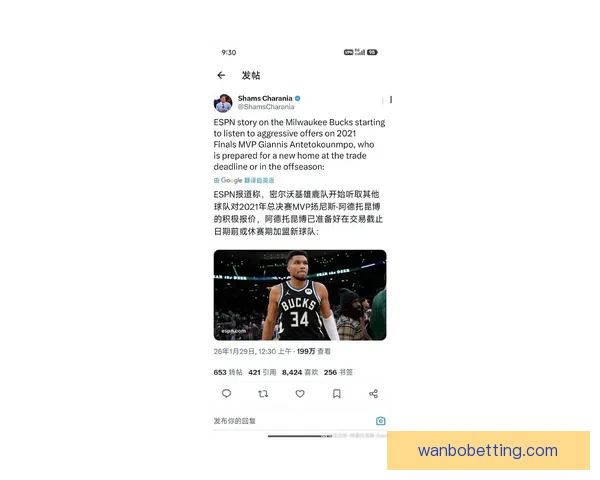 Shams曝联盟调查雄鹿与字母哥健康说法前后不一致引发关注