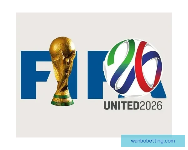 2026年世界杯赛程安排及举办城市全面解析与看点展望